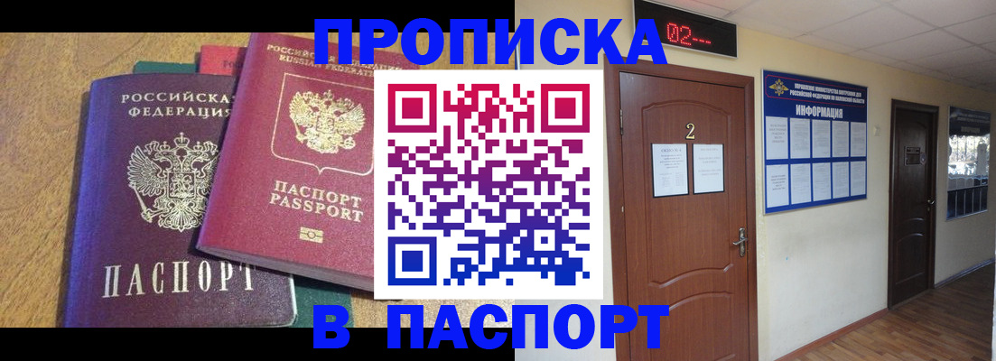регистрация для дет. сада в Белёве